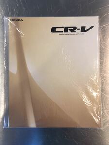 カタログ　ホンダ　CR-V（1998年12月発行）