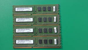 ゴールデンクーポンで８００円に【送料無料】Micron　DDR3L-1333　PC3L-10600U 2GB×4枚 計8GB 動作確認済み 送料無料