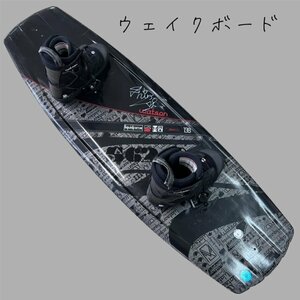 1◆374 ウェイクボード LIQUID FORCE(リキッドフォース) WATSON ボード138㎝/ブーツ26.5-27.5㎝ [札幌・店頭引取可]