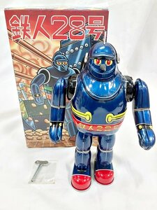 ビリケン商会　鉄人28号　ゼンマイ　ブリキロボット　ブルー　1990年代　箱有　歩行OK！　超美品