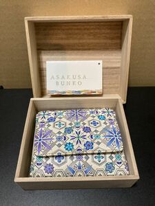 美品 希少 浅草文庫 財布 二つ折り 花菱