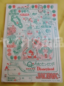 昭和52年 東京ディズニーランド 地図 JAL PAK