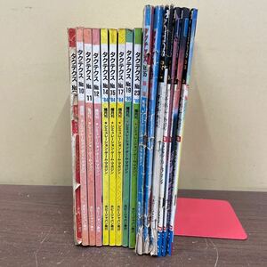 月刊タクテクス TACTICS ホビージャパン まとめ売り/古本/未清掃未検品/巻数状態はお写真でご確認下さい/ノークレームで/読み用で/劣化/破