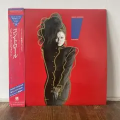 Janet Jackson Control LP with Obi