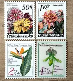 外国切手　チェコスロバキア　花　1980年　4種完　未使用