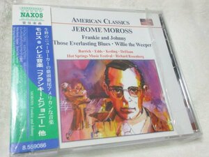 NAXOS// モロス：バレエ音楽「フランキーとジョニー」 ／そんな永遠のブルース【CD】ホットスプリングズ・ミュージック・フェスティバル管