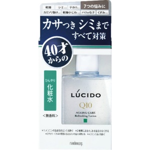 LC薬用トータルケアひんやり化粧水