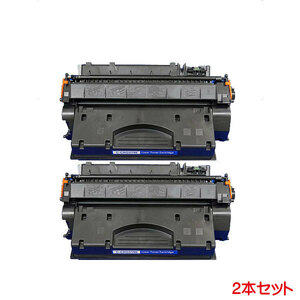 CRG-519II 対応 キヤノンリサイクルトナー 2本セット LBP6300 LBP6600 に対応 toner cartridge
