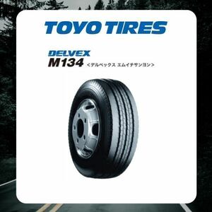 トーヨー DELVEX M134 7.00R16 12PR 【2本総額28000円】【4本総額56000円】【6本総額84000円】チューブタイプ 700R16 デルベックス リブ