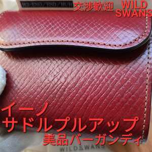 WS!交渉可!イーノ,WILDSWANS,サドルプルアップ,型押し,サドル,saddle,ワイルドスワンズ,財布,小銭,カード,札,レザー,eno,革,バーガンディ