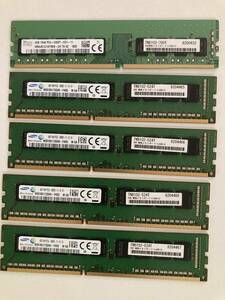 中古4GBメモリー　PC3L-12800E　PC4-2400T
