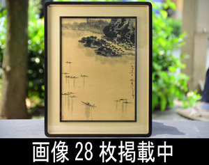 徐希 「山陰道上」 水墨画 額装 紙本 画寸56.5×39㎝ 中国画家 共箱 共シール 真作保証 画像28枚掲載中