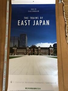 □ JR東日本 カレンダー 2019年