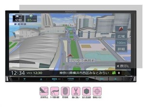 10-03-01【7インチ】ケンウッド(KENWOOD) カーナビ 彩速ナビ MDV-S708/MDV-S708W用 反射 指紋防止 抗菌 目を保護 液晶保護フィルム