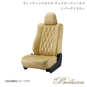 Bellezza シートカバー アトレーワゴン S220G/S230G 1999/1-2001/1 ヴィンテージスタイル チェスターフィールド トパーズイエロー D710