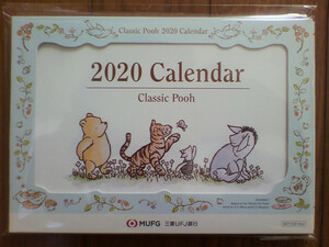 2020年(令和2年) 卓上カレンダー 三菱UFJ銀行 くまのプーさん Classic Pooh (未開封)