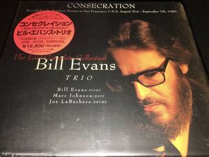 廃盤 8CD ビル・エヴァンス ラスト コンプリート コンセクレイション マーク・ジョンソン 国内 日本語 Bill Evans Complete CONSECRATION