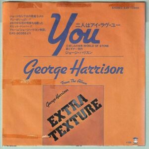 George Harrison - You ジョージ・ハリスン - 二人はアイ・ラヴ・ユー EAR-10855 国内盤 シングル盤