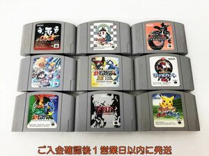 【1円】ニンテンドー64 ソフト まとめ売り セット 未検品ジャンク エキサイトバイク マリオカート ゼルダの伝説等 EC44-454jy/F3