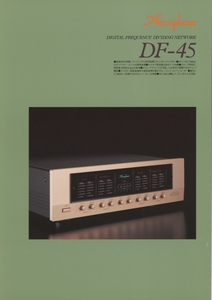 Accuphase DF-45のカタログ アキュフェーズ 管1254