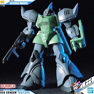 【1円】【未開封】HGUC 1/144 ゲルググマリーネ MS-14F （機動戦士ガンダム0083 STARDUST MEMORY）