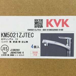□□ KVK 流し台用 シングルレバー式シャワー付混合栓(eレバー)(寒冷地用)4個入 KM5021ZTEC 未使用に近い