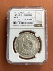 【中南米銀貨】1894年 グアテマラ ペソ 1/2R 大型銀貨 NGC AU58 古銭 アンティークコイン 希少 鑑定済
