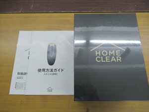 脱毛器　HOME　CLEAR　ホームクリア　未開封　G4-65◎