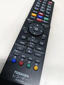 【F-22-118】ジャンク　TOSHIBA 東芝 リモコン レコーダー SE-R0389　上部フラップなし