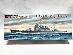 アオシマ　1/700　日本海軍重巡洋艦　高雄　043264　プラモデル　同梱OK　1円スタート★H