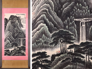 ◆御泓軒◆中国書画 『近代画家李可染・井崗山主峰図』紙本真作・肉筆保証・掛け軸・書画立軸・中国美術 