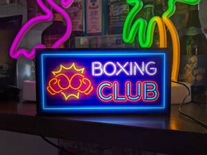 ボクシングジム チャンピオン ボクサー ファイトクラブ フィットネス ミニチュア ランプ 照明 看板 置物 雑貨 ライトBOX 電光看板 電飾看板