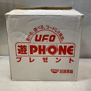 日清焼きそば UFO 遊PHONE 昭和レトロ 電話としては動作未確認です。
