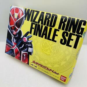 30S【中古品】バンダイ BANDAI 仮面ライダー「ウィザードリングフィナーレセット」2249790