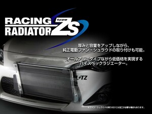 【BLITZ/ブリッツ】 RACING RADIATOR TypeZS (レーシングラジエター タイプZS) インプレッサ GC8 レガシィツーリングワゴン BG5 MT [18859]