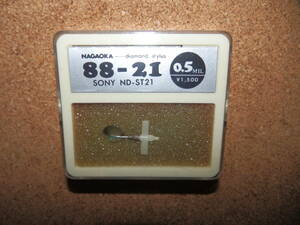 店舗保管未使用品★NAGAOKA ナガオカ 88-21 0.5MIL SONY ND-ST21 W