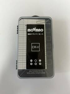 「一円スタート」 MOVMAO　精密ドライバーセット130 in 1 103種ビット 「１円」 GOS01_1091