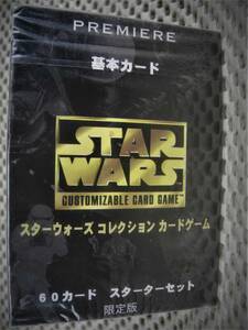 限定版◎希少日本版・STAR WARS スターウォーズ コレクションカードスターターセット・完全未開封