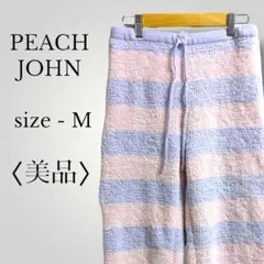 【14】PEACH JOHN ボアパンツ スウェット ルームウェア ボーダー