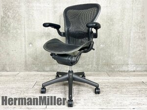 HermanMiller/ハーマンミラー■アーロンチェア■Bタイプ■ランバーサポート■AE112AWB☆