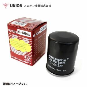 C-414M ランサー CK4A オイルエレメント ユニオン産業 三菱 交換 オイルフィルター メンテナンス 整備