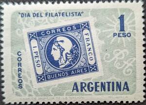 【外国切手】 アルゼンチン 1959年11月21日 発行 切手の日 未使用