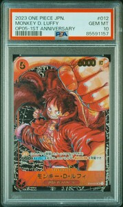 【PSA10】ワンピースカード モンキー・D・ルフィ 尾田栄一郎先生描き下ろし サイン無 ONE PIECE JAPANESE MONKEY・D・LUFFY １円スタート②