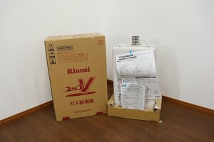 新品◆J6267◆Rinnai/リンナイ◆ガスふろ給湯器◆都市ガス◆2022年◆リモコンなし◆RUX-V1615SWFA(A)-E