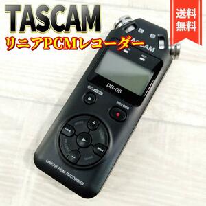 TASCAM DR-05 VER3 リニアPCMレコーダー ハンディレコーダー