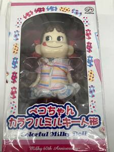 1円～　ペコちゃん着せかえ人形 カラフルミルキー人形 おもちゃ 保管品