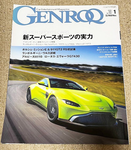 値下げ ゲンロク GENROQ 2018年 1月号 No.383 最新スーパースポーツ・テスト ポルシェ ランボルギーニウルス アルピーヌA110