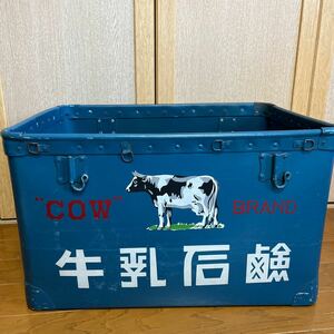 昭和レトロ品■牛乳石鹸ボテ箱青色■祖母宅整理品♪