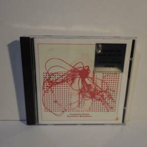 リマスターUK盤【CD】Tangerine Dream Electronic Meditation タンジェリン・ドリーム【中古品】ESM CD 345