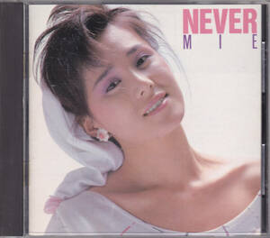 CD MIE - NEVER - 旧規格 35DH-147 11A1 3500円盤 CSR刻印 未唯 ピンクレディー